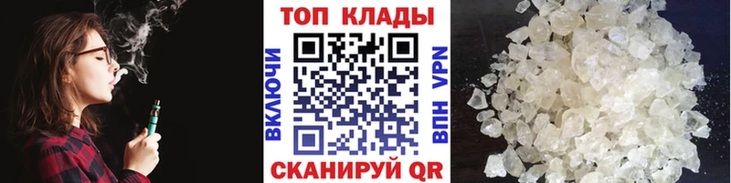 Купить закладку СК  Cocaine  БУТИРАТ  Меф  Канабис  ГАШ  Лиски