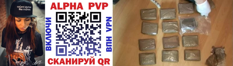 Купить где  Лиски  Alpha PVP мука 