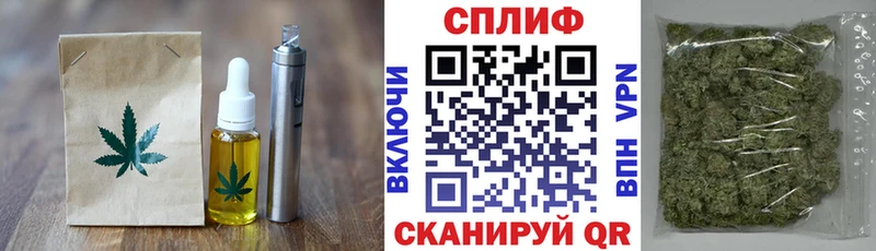 Купить где  Лиски  Еда ТГК конопля 