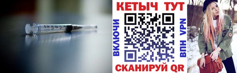 Купить где  Лиски  Кетамин ketamine 