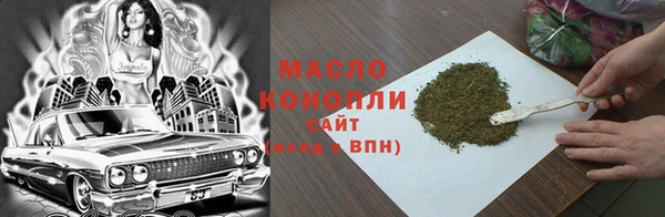 кокаин премиум Арсеньев