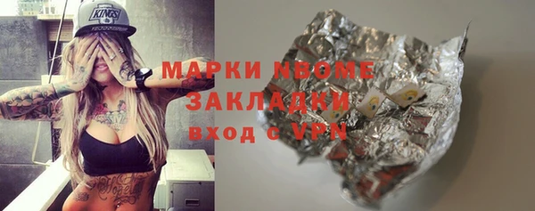 скорость mdpv Аркадак