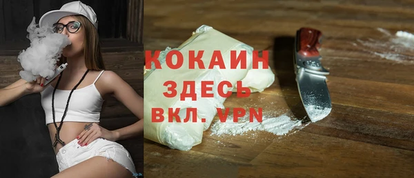 скорость mdpv Аркадак