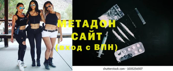 скорость mdpv Аркадак