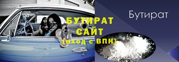 герыч Армянск