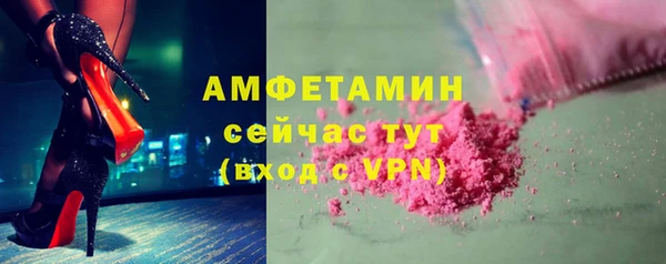 скорость mdpv Аркадак