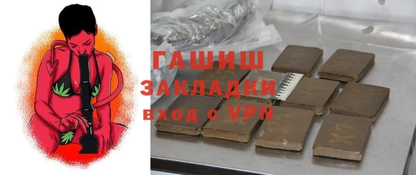 скорость mdpv Аркадак
