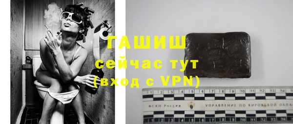 герыч Армянск