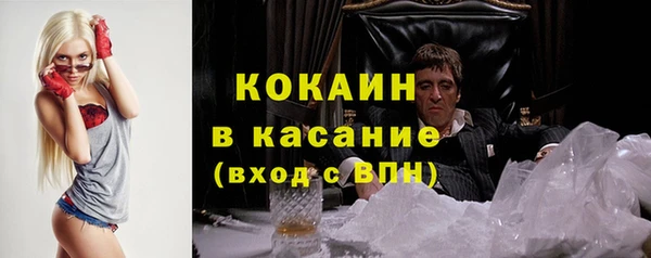 скорость mdpv Аркадак
