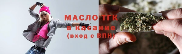 кокаин премиум Арсеньев