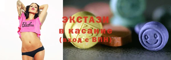 герыч Армянск