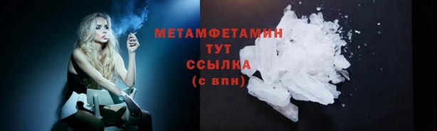скорость mdpv Аркадак