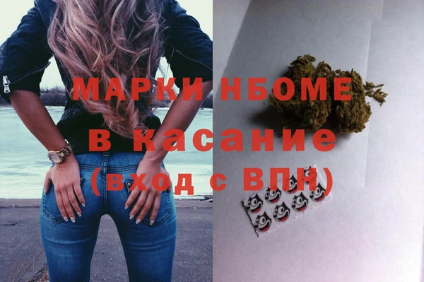 кокаин премиум Арсеньев