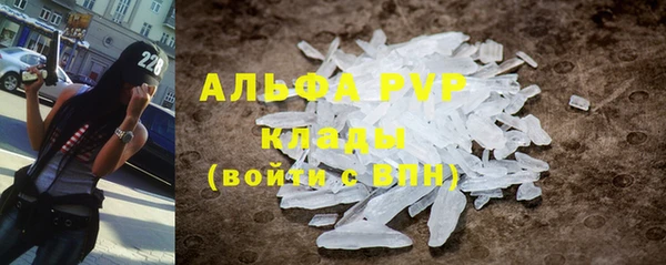 кокаин премиум Арсеньев