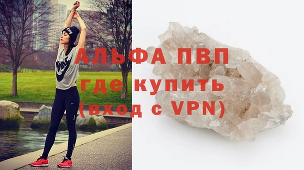 скорость mdpv Аркадак