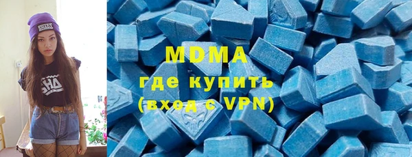 скорость mdpv Аркадак