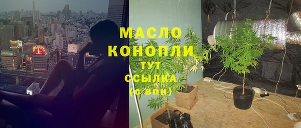 скорость mdpv Аркадак