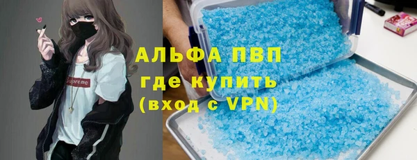 скорость mdpv Аркадак