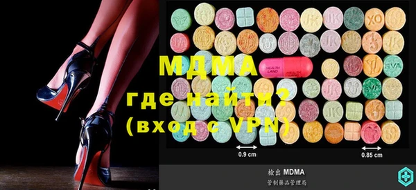кокаин премиум Арсеньев
