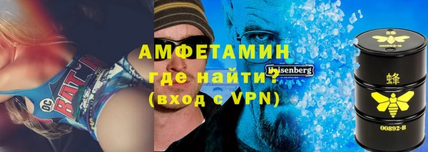 герыч Армянск