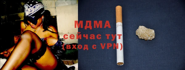 кокаин премиум Арсеньев