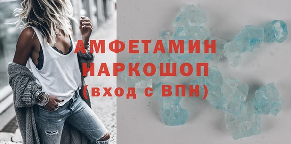 герыч Армянск
