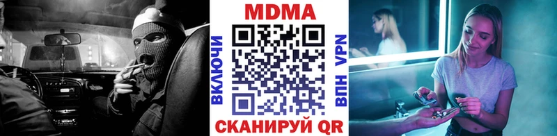 Купить закладки  Лиски  МДМА crystal 