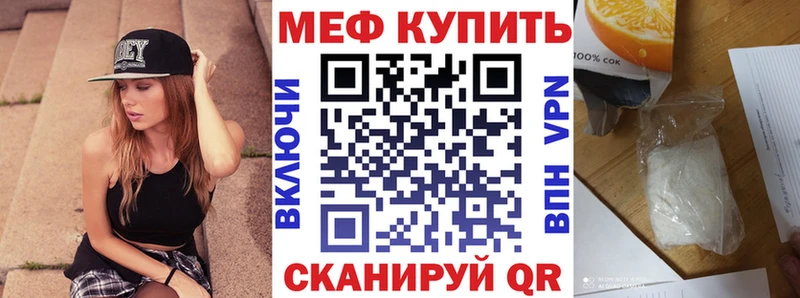 Мефедрон мука  Лиски 