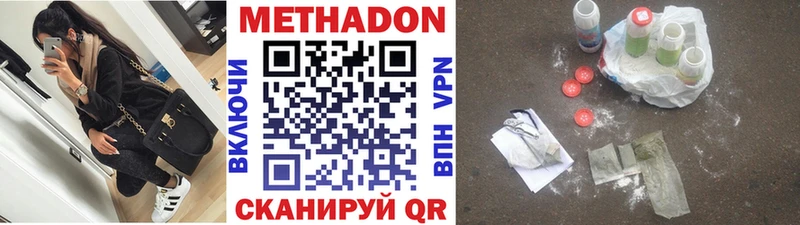 Купить  Лиски  Метадон кристалл 