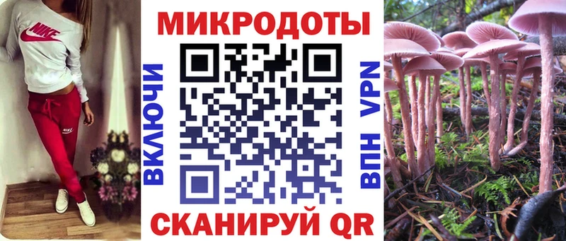 Псилоцибиновые грибы мухоморы  Купить  Лиски 